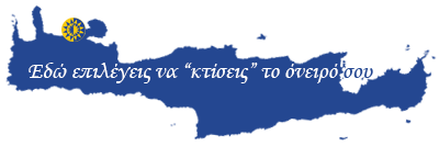 Efzin-Crete